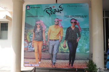 Columbus Movie Audio Launch